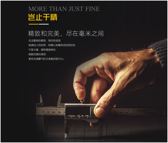 兩心一點 翔運志發門業的制勝之道