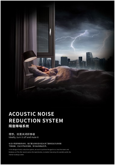 皇庭金門系統門窗：用心品質、創新為魂