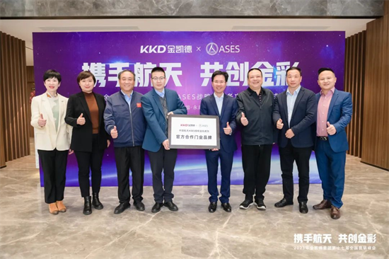 門業品牌熱烈歡迎航天專家，成為“中國航天ASES官方合作門業品牌”