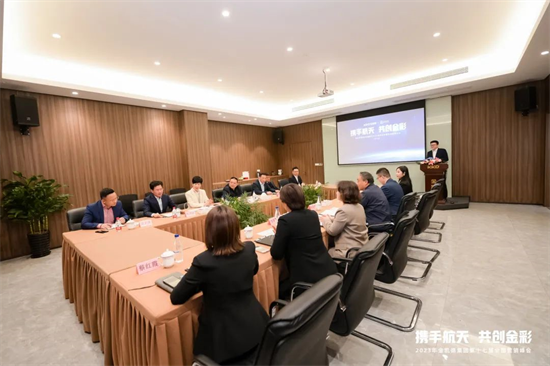 門業品牌熱烈歡迎航天專家，成為“中國航天ASES官方合作門業品牌”