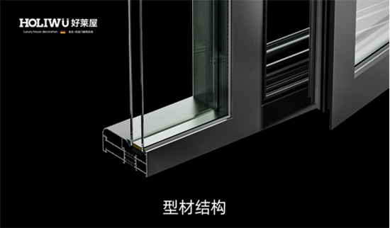 夏季多雨季節，好萊屋門窗讓家萬無一“濕”