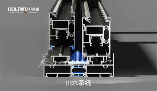 夏季多雨季節，好萊屋門窗讓家萬無一“濕”
