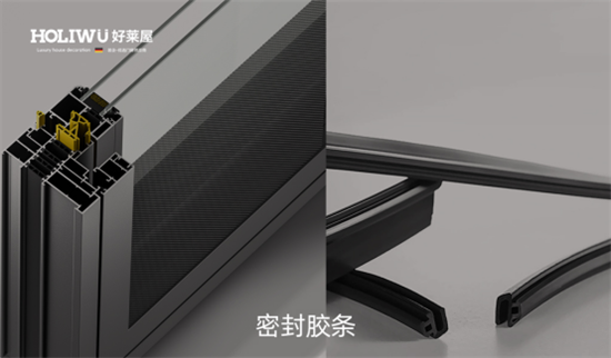 夏季多雨季節，好萊屋門窗讓家萬無一“濕”