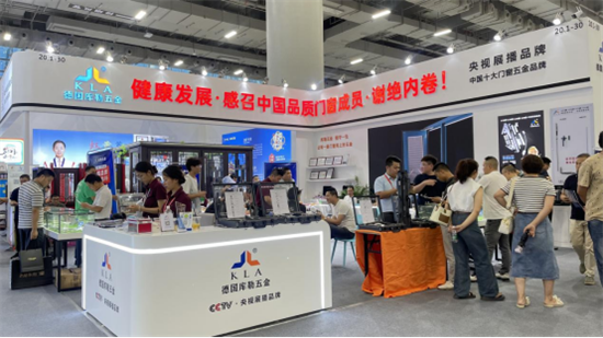 健康發展·謝絕內卷丨庫勒五金以身作則，推動行業轉型升級