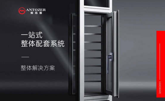 丹麥愛拓者五金：內卷之下，以品質鑄就行業標桿