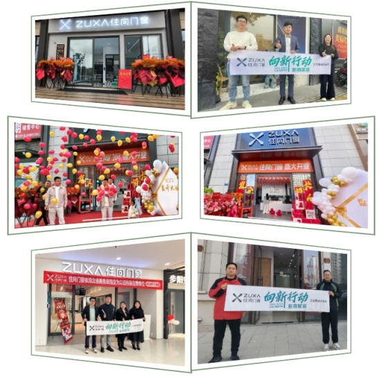 住向門窗丨一家年輕門窗品牌的自述