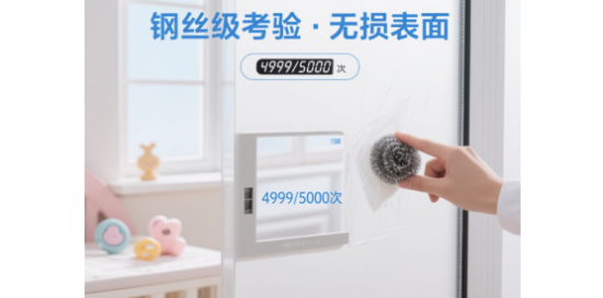 品牌門窗耐擦洗5000次：母嬰級(jí)表面處理技術(shù)革新家居體驗(yàn)