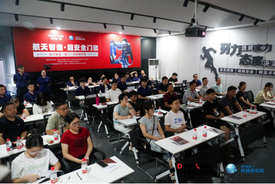 德來客門窗2025新商業模式發布會：以六大維度重構行業生態