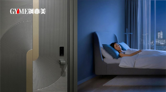 鋼亦美全屋門窗定制：從設計到品質，守護家的恒久美好