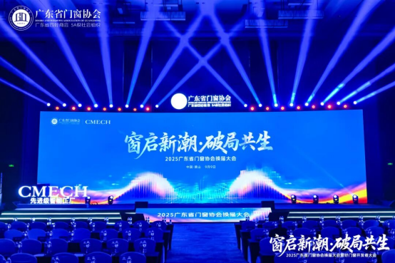 窗啟新潮·破局共生丨庫勒五金多重榮譽加冕，彰顯領軍實力!