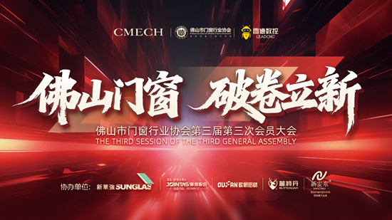 破卷立新！庫勒五金以“匠心智造”引領行業高質量發展