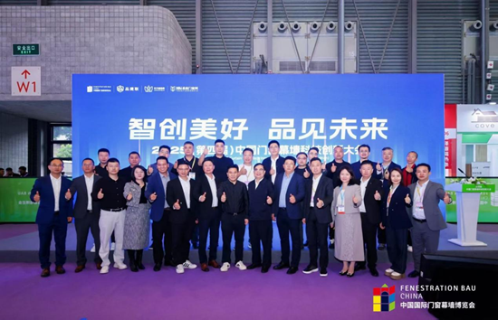 2025中國(guó)門窗幕墻大會(huì)：LBK利佰五金“超安全系統(tǒng)”成焦點(diǎn)
