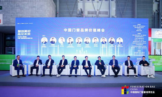 2025中國(guó)門窗幕墻大會(huì)：LBK利佰五金“超安全系統(tǒng)”成焦點(diǎn)