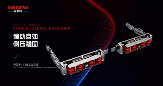 重塑家居視野丨固裝師平移側壓內倒五金系統，開啟門窗新維度