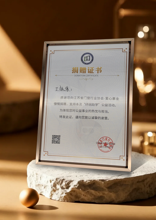 匠心五金，愛心同行：庫勒五金用品質與公益詮釋品牌溫度