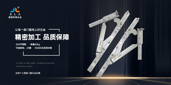 匠心五金，愛心同行：庫勒五金用品質與公益詮釋品牌溫度