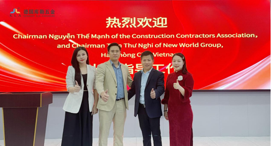 元旦特輯｜庫勒五金匠心鑄2025，聚力赴2026