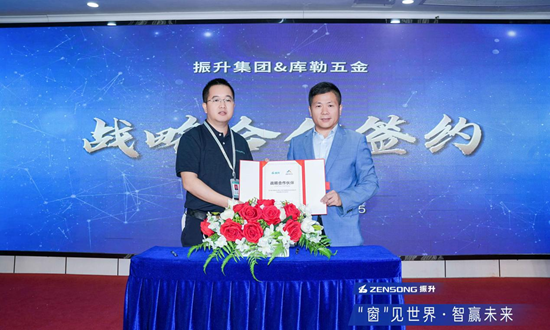 元旦特輯｜庫勒五金匠心鑄2025，聚力赴2026