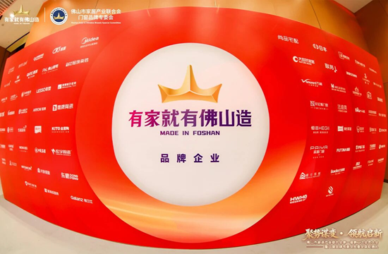 聚勢謀變·領航啟新——庫勒五金：以德系精工，共繪佛山造新藍圖