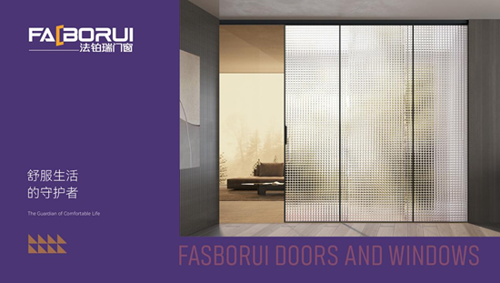 佛山鋁材+德國工藝，法鉑瑞讓家更有安心感