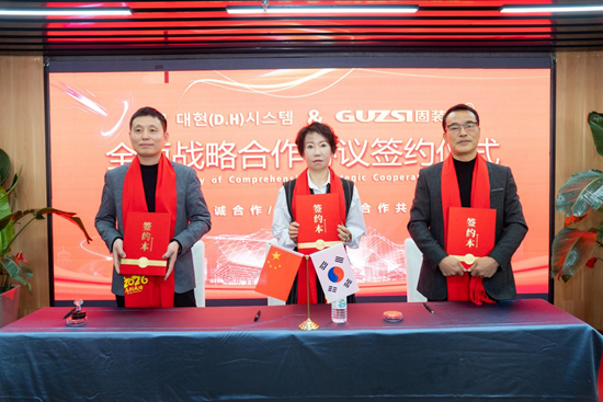 強(qiáng)強(qiáng)聯(lián)手丨固裝師五金×韓國大賢（D.H）系統(tǒng)門窗達(dá)成戰(zhàn)略合作