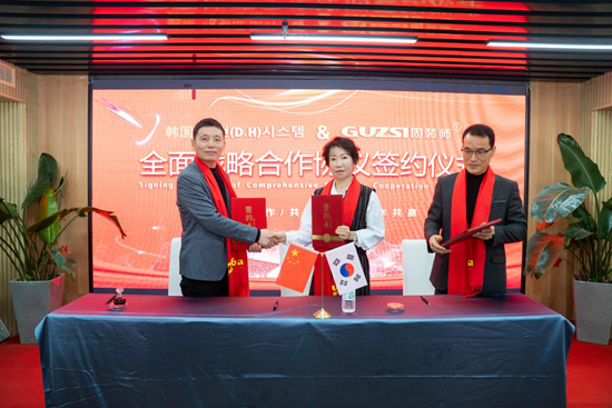 強(qiáng)強(qiáng)聯(lián)手丨固裝師五金×韓國大賢（D.H）系統(tǒng)門窗達(dá)成戰(zhàn)略合作