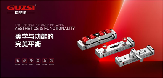 強(qiáng)強(qiáng)聯(lián)手丨固裝師五金×韓國大賢（D.H）系統(tǒng)門窗達(dá)成戰(zhàn)略合作