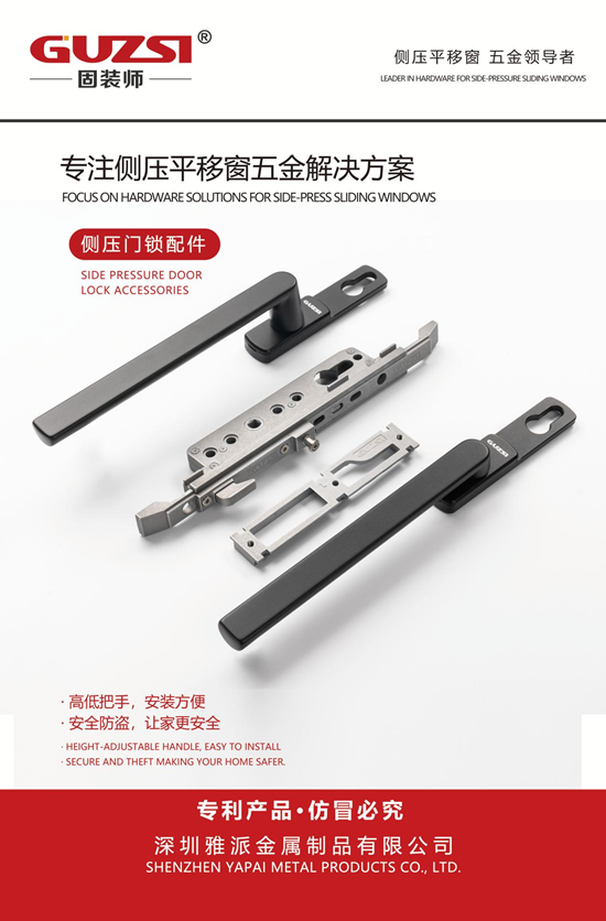 強(qiáng)強(qiáng)聯(lián)手丨固裝師五金×韓國大賢（D.H）系統(tǒng)門窗達(dá)成戰(zhàn)略合作