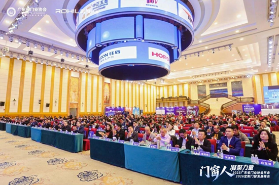 榮耀加冕丨庫勒五金榮膺“2025年度好門窗優秀供應商”稱號