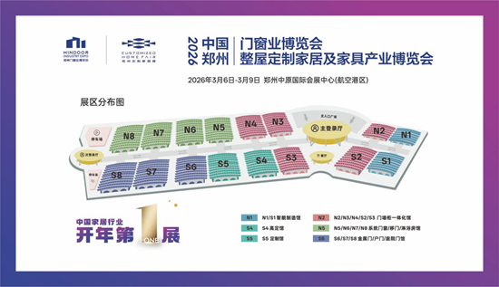 展會(huì)邀請丨固裝師五金攜革命性側(cè)壓系統(tǒng)亮相鄭州產(chǎn)業(yè)博覽會(huì)