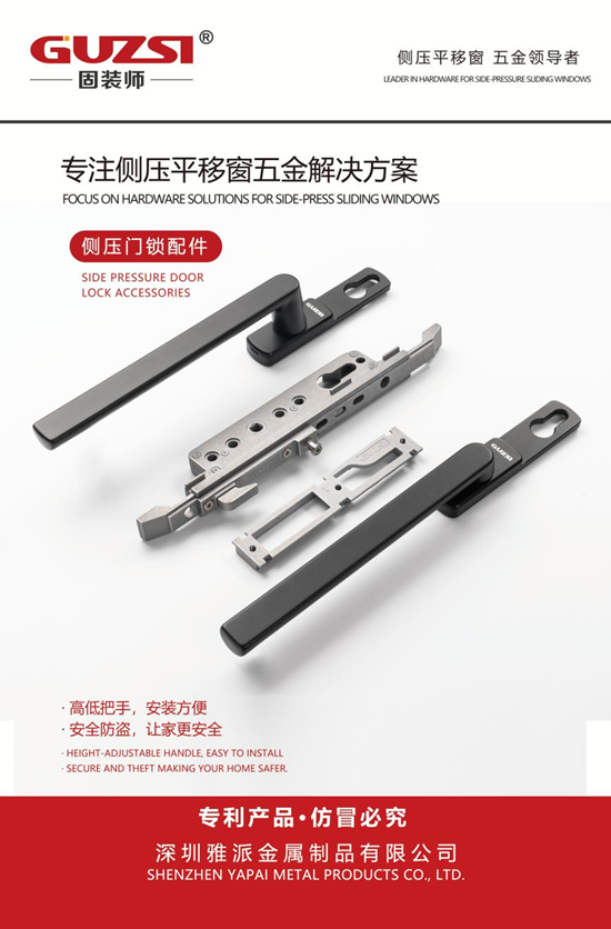 展會(huì)邀請丨固裝師五金攜革命性側(cè)壓系統(tǒng)亮相鄭州產(chǎn)業(yè)博覽會(huì)