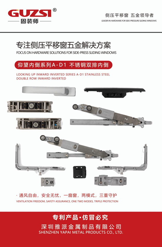 展會(huì)邀請丨固裝師五金攜革命性側(cè)壓系統(tǒng)亮相鄭州產(chǎn)業(yè)博覽會(huì)